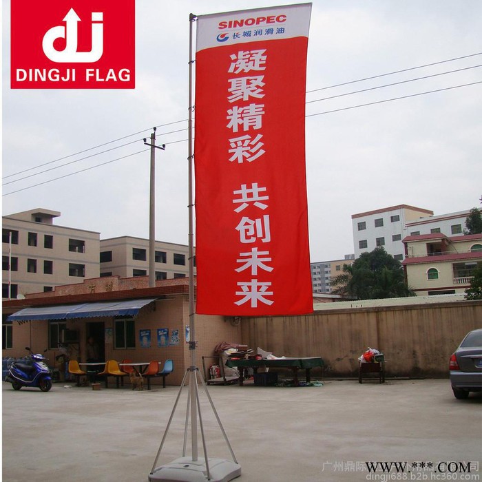 旗帜图5