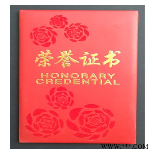 荣誉证书设计制作  聘书设计定做图2