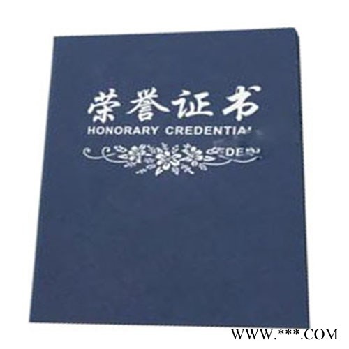 荣誉证书设计制作  聘书设计定做图1