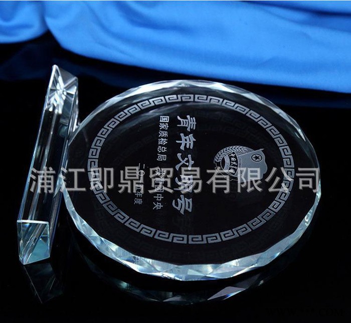 直销水晶太阳花 奖杯刻字水晶摆同学聚会学校礼品加工定制图3