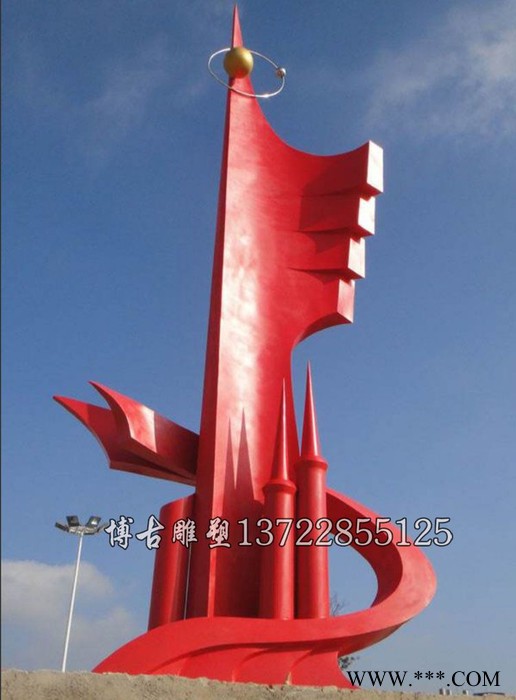 博古园林雕塑河北厂家不锈钢雕塑彩色旗帜创意抽象城市广场公园雕塑校园景观图5