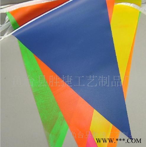供应       胜捷工艺       旗帜加工       彩色旗帜定制加工图3