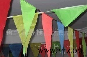 供应       胜捷工艺       旗帜加工       彩色旗帜定制加工图2