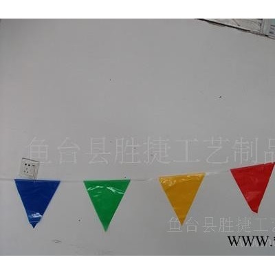供应       胜捷工艺       旗帜加工       彩色旗帜定制加工