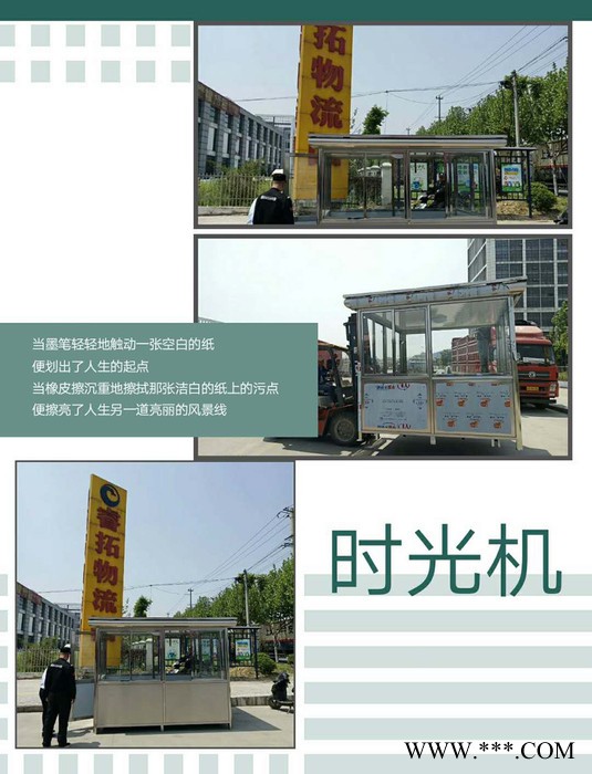 陕西商洛不锈钢加工厂 主要经营岗亭 升降台 电动门 旗杆 旗帜等 不锈钢岗亭