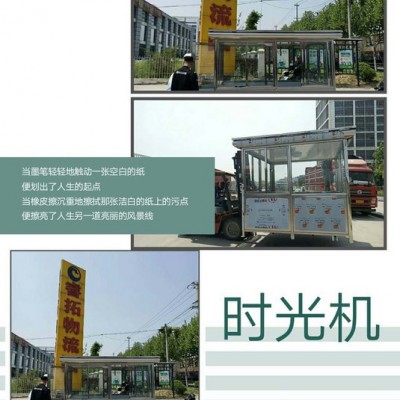 陕西商洛不锈钢加工厂 主要经营岗亭 升降台 电动门 旗杆 旗帜等 不锈钢岗亭