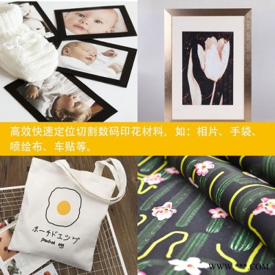 RUK润金MCC系列 数码印花单层裁床 帆布手袋旗帜布泳衣面料裁剪机 单反全景定位自动切割