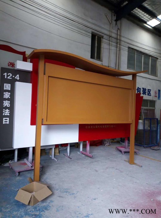 法治文化户外立牌 主题公园广场科普宣传栏 村镇标识牌厂家定制