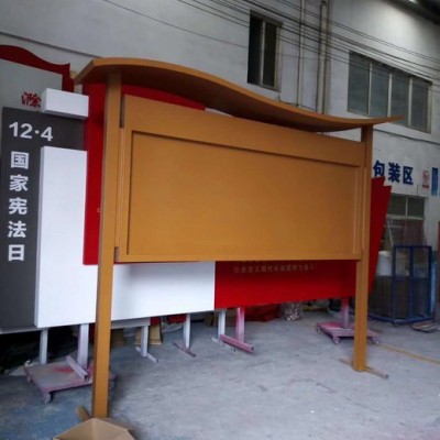 法治文化户外立牌 主题公园广场科普宣传栏 村镇标识牌厂家定制