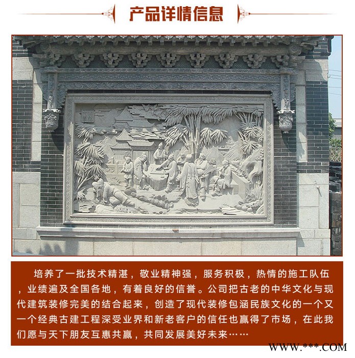武汉古建文化照壁青砖耐腐蚀牌坊图4