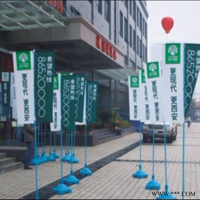 安良旗帜 加工定做各种广告旗