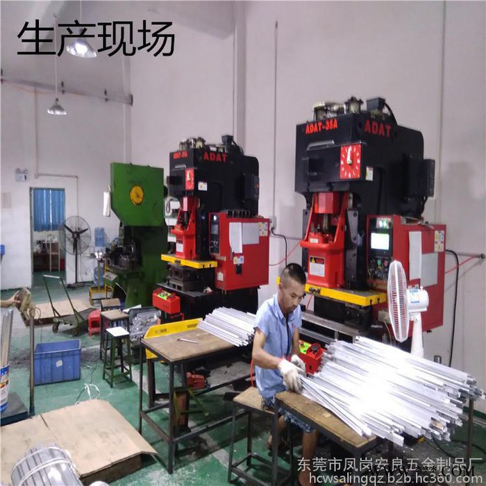 安良旗帜 加工定做各种广告旗图8
