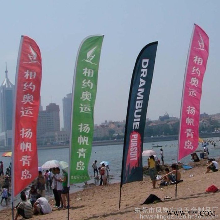 安良旗帜 加工定做各种广告旗图4