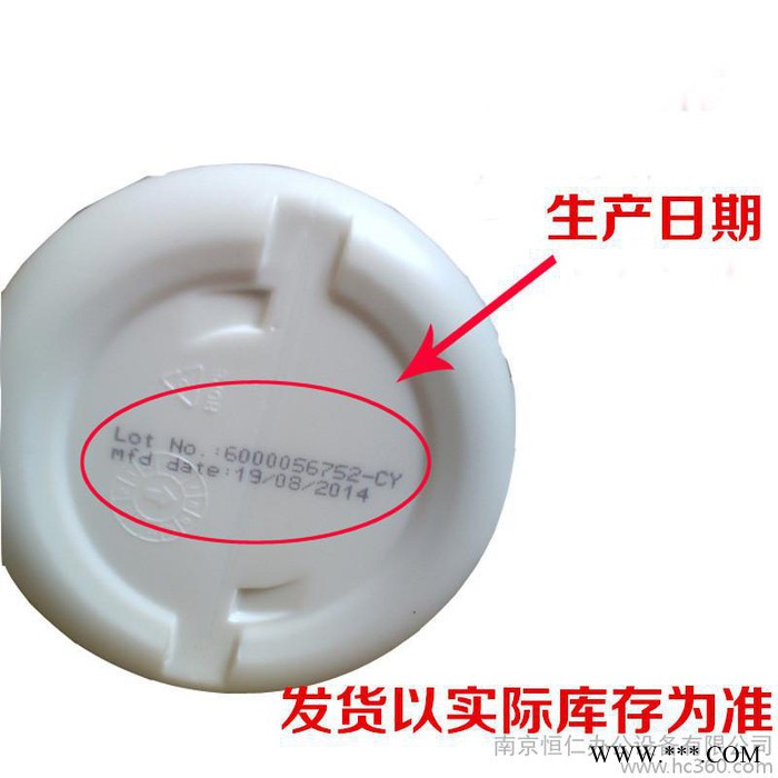 天威热转印墨水 热升华分散性 烫画杯子纺织数码印花旗帜墨水图2
