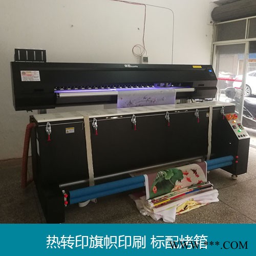 焕图热升华旗帜机 1.8米旗帜写真机厂家 湖南登腾免费打样图5