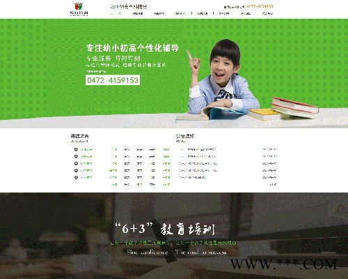 外星猿广告这方面主推： 广告制作、企业UI设计、纸质印刷、旗帜印刷图5
