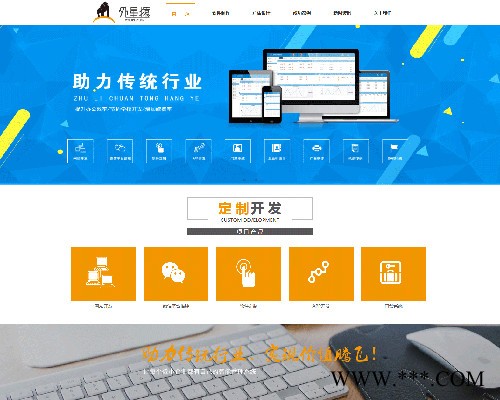 外星猿广告这方面主推： 广告制作、企业UI设计、纸质印刷、旗帜印刷图2