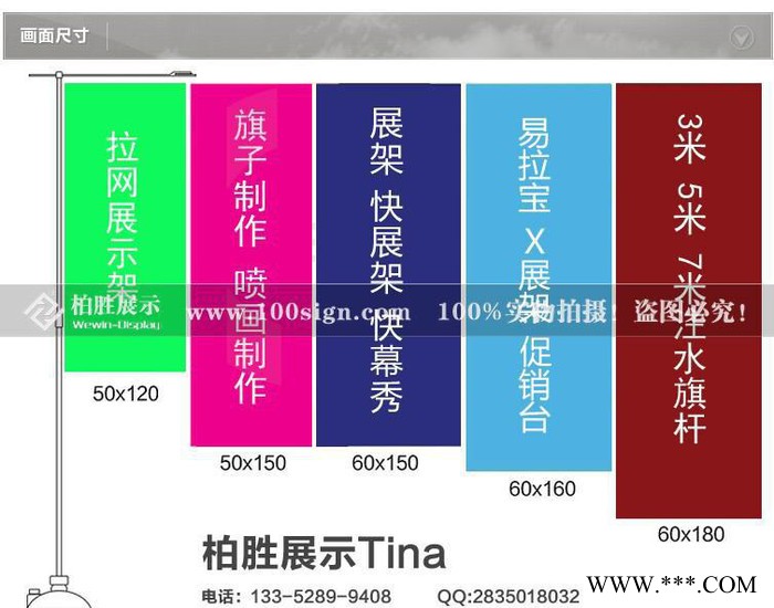 广州黄埔区 三米铁杆旗杆（带水壶）3米注水旗杆 五米广告旗帜图3