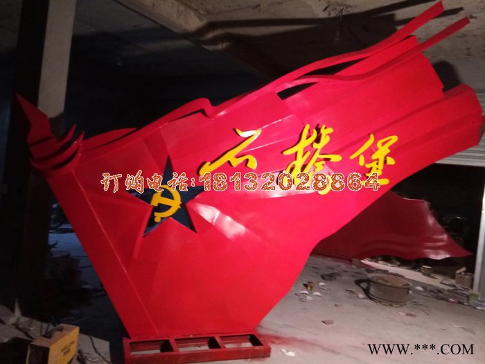 不锈钢旗帜  不锈钢旗帜图1