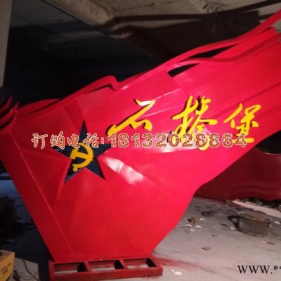 不锈钢旗帜  不锈钢旗帜