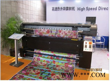 供应铭洋牌幅宽：1.6m，1.8m，3.2m旗帜机、数码印花机、喷刻一体机、图2
