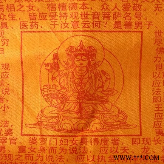 北京  佛教旗帜  广场装饰旗帜  会议公司旗帜  设计丝网印制作图3