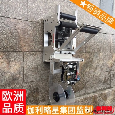 直线浆糊贴标机 青州贴标机 旗帜贴标机 汉