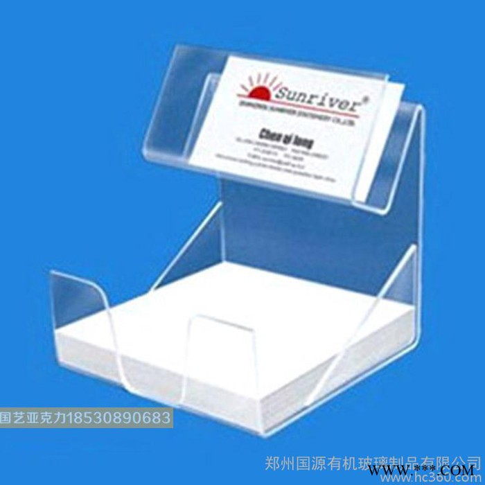 便签 单据 手册 名片 收纳盒郑州亚克力资料盒定制