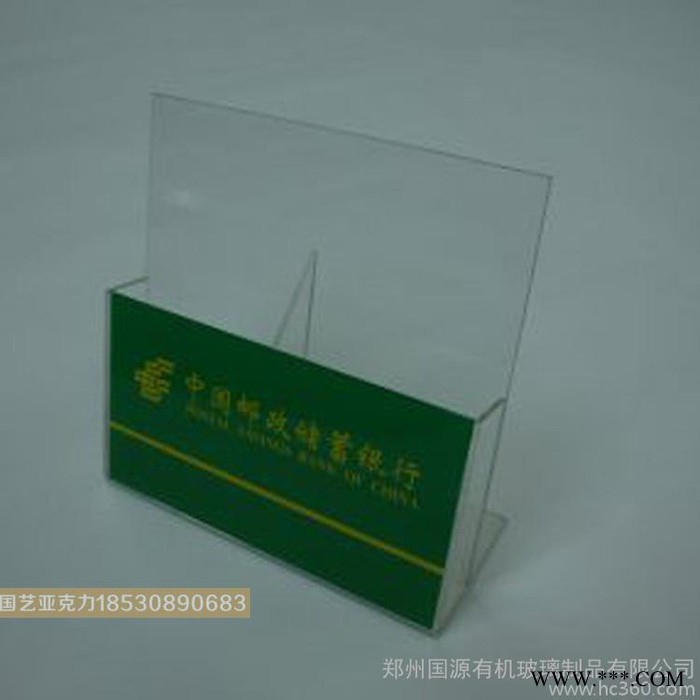 银行专用单据收纳盒郑州亚克力资料盒定制