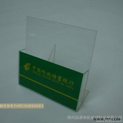 银行专用单据收纳盒郑州亚克力资料盒定制