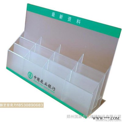 银行专用多格单据存放盒 亚克力单据盒郑州亚克力资料盒定制