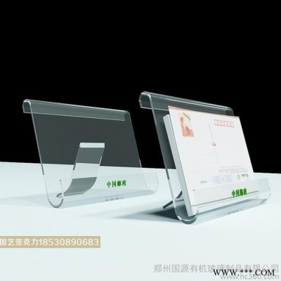 信封展示陈放支架郑州亚克力资料盒定制