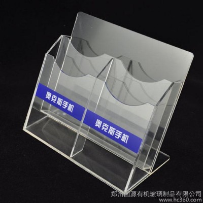定制            亚克力资料盒 资料盒数码产品