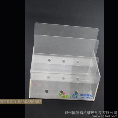 营业厅专用宣传单盒亚克力宣传册托架印logo郑州亚克力资料盒