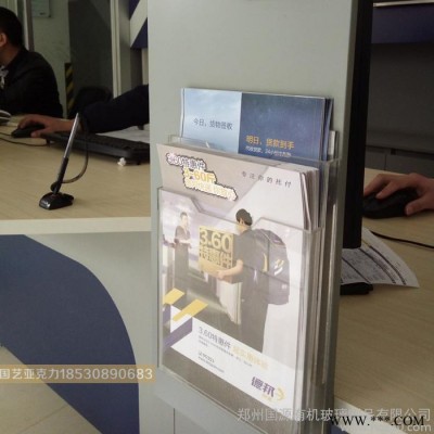 物流公司吧台单页资料盒吧台名片盒郑州亚克力资料盒定制