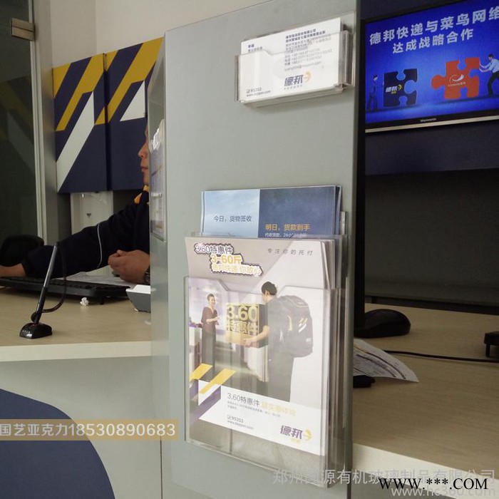 物流公司吧台单页资料盒吧台名片盒郑州亚克力资料盒定制图2