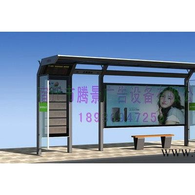 云南丽江，公交站台灯箱 候车亭滚动灯箱制造宿迁腾景