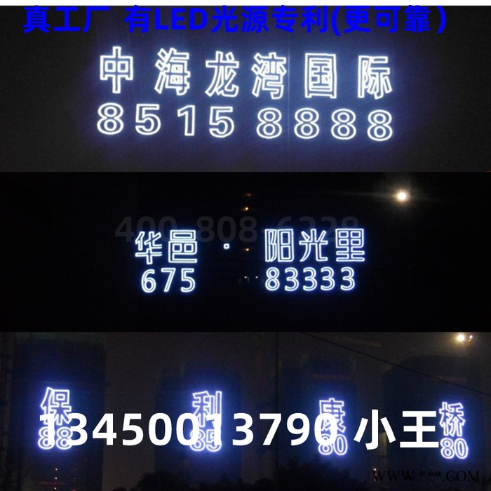 楼体发光字售楼发光字楼体排栅挂网发光字玻璃外墙软体灯光灯带字