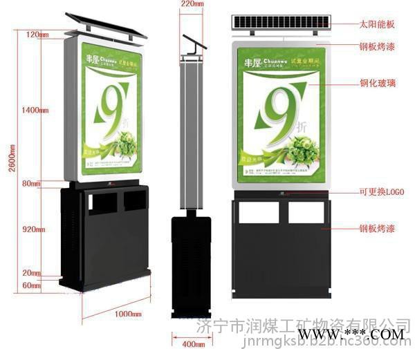太阳能灯箱，太阳能灯箱厂家，太阳能灯箱家价格