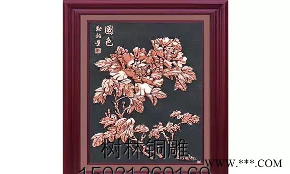 定做福满天下福字紫铜浮雕壁画  最潮居家 装饰工艺品挂件图2