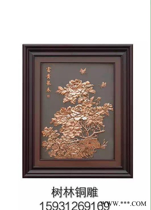 定做福满天下福字紫铜浮雕壁画  最潮居家 装饰工艺品挂件图3