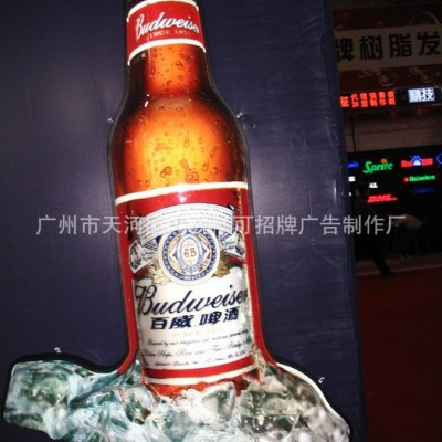 户外透明灯喷画大型丝印吸塑定制灯箱亚克力广告logo灯箱