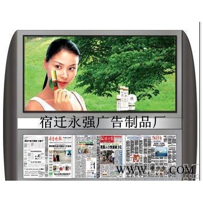换画灯箱   阅报栏   LED滚动灯箱