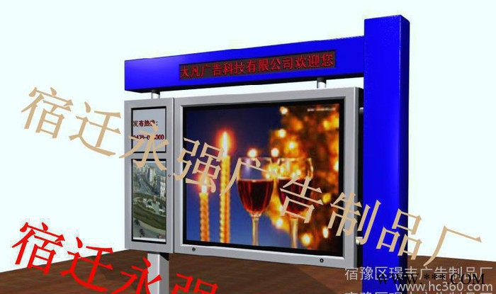 换画灯箱   阅报栏   LED滚动灯箱图3