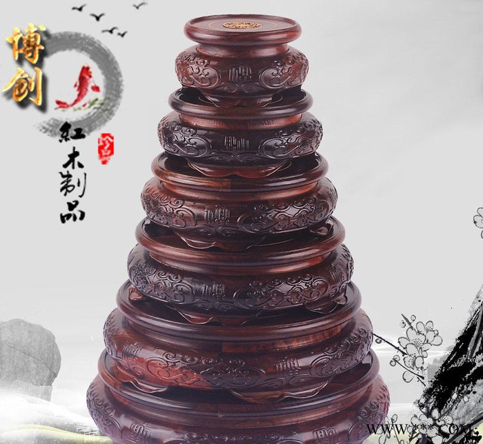 红木工艺品 红酸枝福字嵌黄杨木雕 玉石花瓶盆景底坐 特价