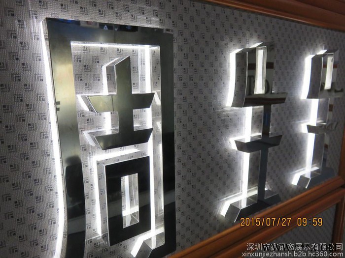** **迷你发光字 树脂发光字 亚克力发光字 提供安装服务 广告牌 不锈钢