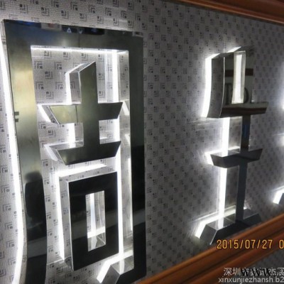 ** **迷你发光字 树脂发光字 亚克力发光字 提供安装服务 广告牌 不锈钢
