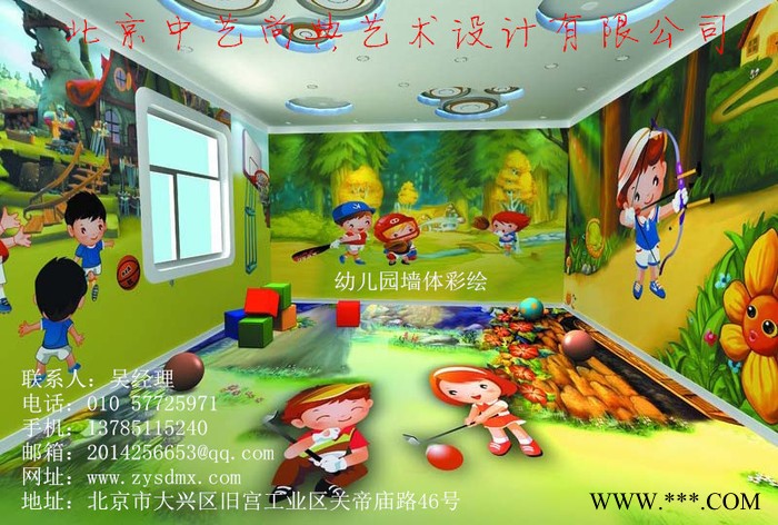 3D画，油画，国画，工艺画，学校彩绘，装饰画，壁画，图3