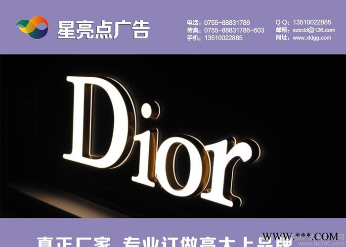 专业生产发光字 LED发光字 迷你发光字图2
