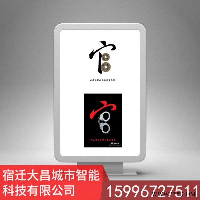 户外指路牌广告灯箱宣传栏社区景区电子宣传牌LED滚动灯箱 指路牌灯箱图2